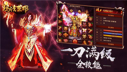 传奇私服血战阿拉德(阿拉德之怒血战无双护肩最强散搭) 传奇私服血战阿拉德(阿拉德之怒血战无双护肩最强散搭)