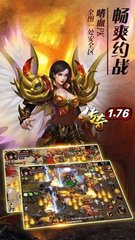 传奇私服职业套哪个好,单职业职业套推荐 传奇私服职业套哪个好,单职业职业套推荐