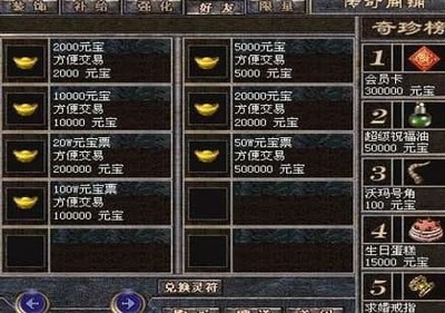 传奇私服购买卡密渠道推荐,如何购买传奇私服卡密 传奇私服购买卡密渠道推荐,如何购买传奇私服卡密