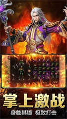 传奇SF闪电代码(地下城闪光补丁怎么开) 传奇SF闪电代码(地下城闪光补丁怎么开)