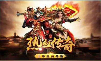 传奇私服辅修改(传奇私服修改器下载) 传奇私服辅修改(传奇私服修改器下载)