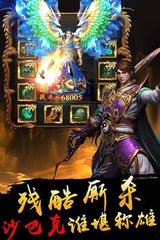 传奇私服辅助有哪些好用的无广告版本 传奇私服辅助有哪些好用的无广告版本