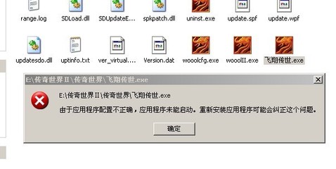 传奇私服黑一阿旭私服qq群(传奇私服黑一阿旭怎么不直播了) 传奇私服黑一阿旭私服qq群(传奇私服黑一阿旭怎么不直播了)
