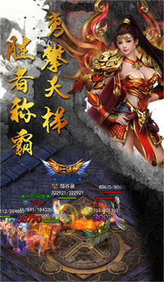 传奇SF外挂教学 传奇SF外挂教学