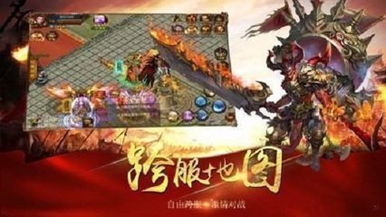 传奇私服辅修改(传奇私服修改器下载) 传奇私服辅修改(传奇私服修改器下载)