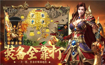 传奇SF闪屏(单职业2020年闪屏是什么原因) 传奇SF闪屏(单职业2020年闪屏是什么原因)
