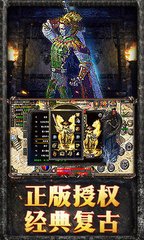 兔八哥传奇私服(传奇私服86版本单职业) 兔八哥传奇私服(传奇私服86版本单职业)