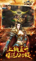 70版新开传奇私服新开传奇私服(单职业70版本服务端) 70版新开传奇私服新开传奇私服(单职业70版本服务端)