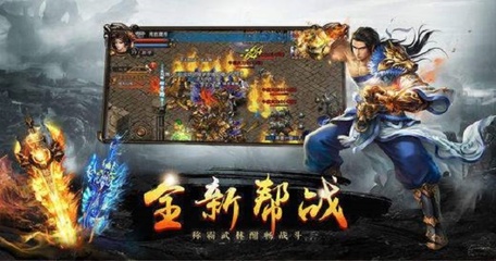 传奇私服辅助有哪些好用的无广告版本 传奇私服辅助有哪些好用的无广告版本