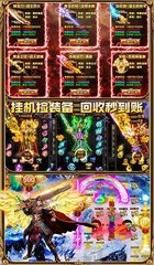 传奇私服血战阿拉德(阿拉德之怒血战无双护肩最强散搭) 传奇私服血战阿拉德(阿拉德之怒血战无双护肩最强散搭)