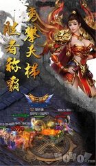 传奇私服设置了检测机制(传奇私服检测时间大概是什么时候) 传奇私服设置了检测机制(传奇私服检测时间大概是什么时候)