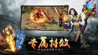 传奇私服自动进图(传奇私服自动私聊窗口软件) 传奇私服自动进图(传奇私服自动私聊窗口软件)