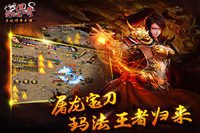 单职业 70版本私服靠谱吗(70级单职业) 单职业 70版本私服靠谱吗(70级单职业)