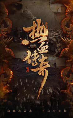 做传奇私服怎么样 做传奇私服怎么样