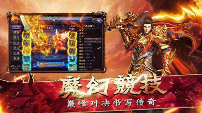 传奇私服id被封了怎么办(传奇私服号被盗了封号怎么办) 传奇私服id被封了怎么办(传奇私服号被盗了封号怎么办)