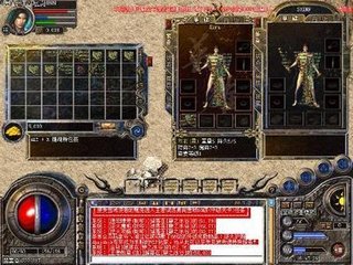 传奇私服魔兽单职业(传奇私服啥意思) 传奇私服魔兽单职业(传奇私服啥意思)
