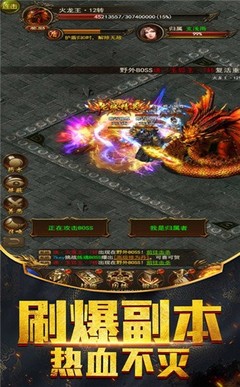 单职业传奇私服鬼剑士皮肤时装推荐,最新鬼剑士皮肤时装介绍 单职业传奇私服鬼剑士皮肤时装推荐,最新鬼剑士皮肤时装介绍