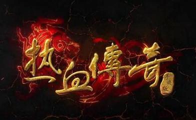 单职业传奇私服暗帝多少钱一个,单职业传奇私服暗帝怎么强化 单职业传奇私服暗帝多少钱一个,单职业传奇私服暗帝怎么强化
