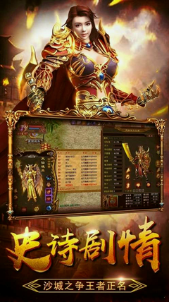 传奇私服设置了检测机制(传奇私服检测时间大概是什么时候) 传奇私服设置了检测机制(传奇私服检测时间大概是什么时候)