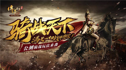 传奇SF装备补丁怎么用 传奇SF装备补丁怎么用
