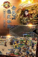 创新世纪传奇私服(全新体验,尽享游戏乐趣) 创新世纪传奇私服(全新体验,尽享游戏乐趣)