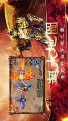 传奇私服与勇士私服哪个稳定 传奇私服与勇士私服哪个稳定