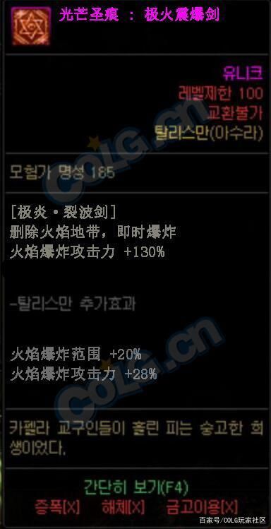 DNF发布网架设私服服务器(DNF发布网服务端架设教程) DNF发布网架设私服服务器(DNF发布网服务端架设教程)