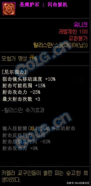 DNF发布网架设操作系统（dnf架设服务器要多少钱）