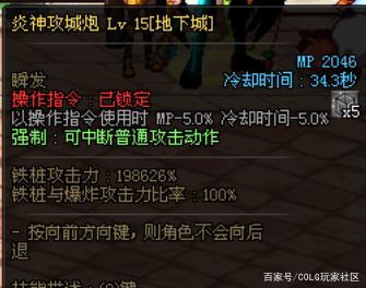DNF发布网架设教学 DNF发布网架设教学