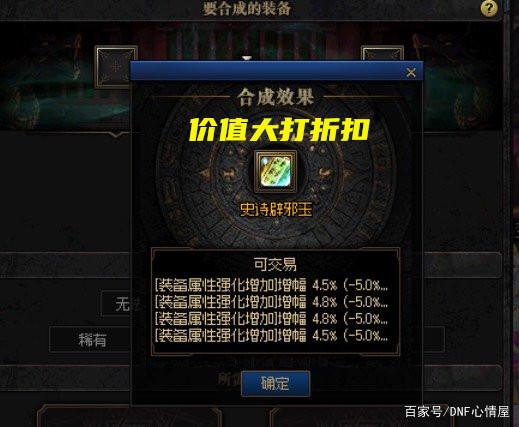 DNF发布网架设吾爱破解 DNF发布网架设吾爱破解