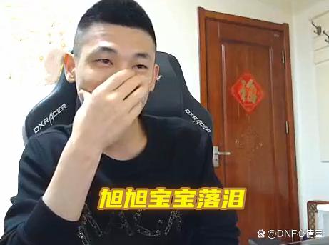 DNF发布网架设全部教程 DNF发布网架设全部教程
