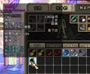 DNF发布网架设问题 DNF发布网架设问题