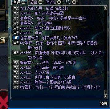 DNF发布网架设开发