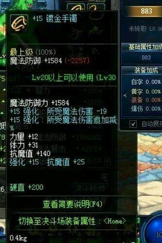 DNF发布网架设成本 DNF发布网架设成本