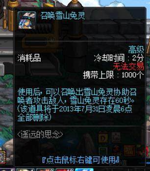 DNF发布网架设素材 DNF发布网架设素材