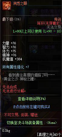 DNF发布网构架 DNF发布网构架