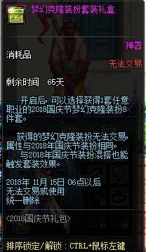 DNF发布网根特副本(dnf100版本根特皇宫在哪里) DNF发布网根特副本(dnf100版本根特皇宫在哪里)
