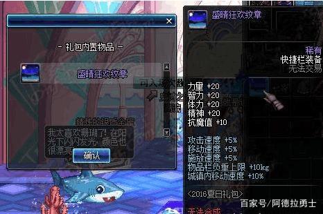 DNF发布网板砖