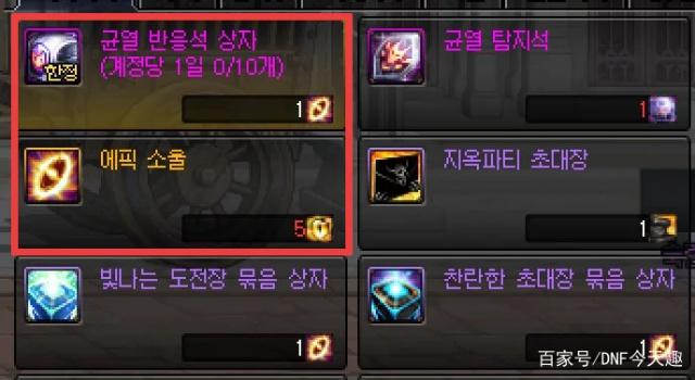 DNF发布网架设连不上数据库(dnf单机无法连接数据库) DNF发布网架设连不上数据库(dnf单机无法连接数据库)