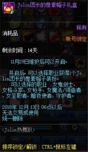 DNF发布网架设都需要什么软件 DNF发布网架设都需要什么软件