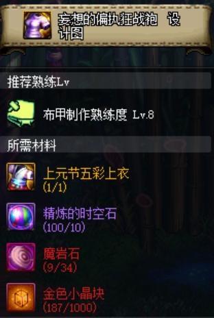 DNF发布网柔道好还是散打(2016dnf柔道和散打) DNF发布网柔道好还是散打(2016dnf柔道和散打)
