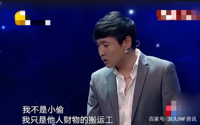 DNF发布网查代码工具(dnf代码是什么) DNF发布网查代码工具(dnf代码是什么)