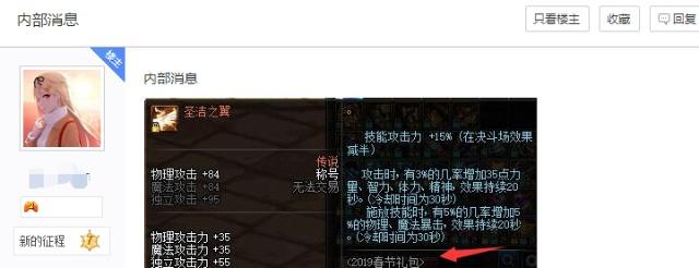 DNF发布网柔妹私服(DNF发布网女柔道换装buff套) DNF发布网柔妹私服(DNF发布网女柔道换装buff套)