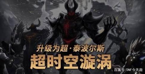 DNF发布网架设问题 DNF发布网架设问题