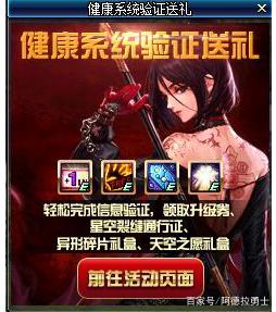 DNF发布网查ip地址(dnf服务器能查出来地址吗) DNF发布网查ip地址(dnf服务器能查出来地址吗)