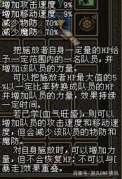 DNF发布网架设私服多少钱 DNF发布网架设私服多少钱