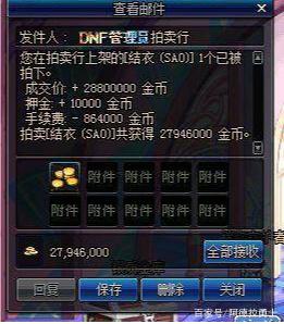 DNF发布网柠檬私服辅助(DNF发布网辅助app) DNF发布网柠檬私服辅助(DNF发布网辅助app)
