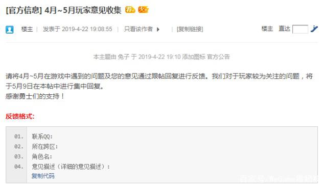 DNF发布网格式硬盘 DNF发布网格式硬盘