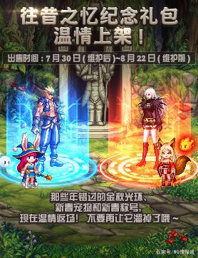 DNF发布网查找基址（dnf台服基址）