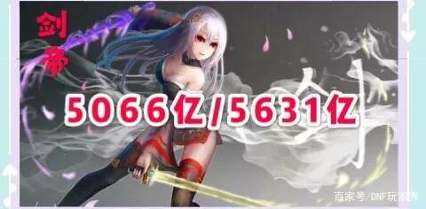 DNF发布网架构图片 DNF发布网架构图片